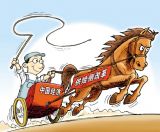 【理上网来·热点解析】2017：供给侧结构性改革的落实与行动
