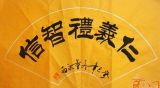 儒学为什么能成为传统中国的核心价值观