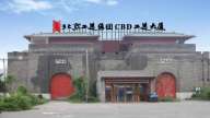 工美记忆——黄金时代