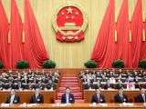 十二届全国人大五次会议在北京开幕