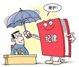 荐读丨严肃认真开展党内政治生活 