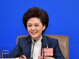 【两会】三八妇女节特刊