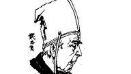 打虎记——太监魏忠贤