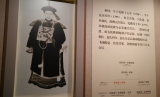  打虎记——和珅