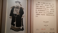  打虎记——和珅