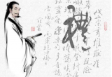 越地春秋 第三集