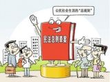  “民法典”实施为法治中国再立里程碑