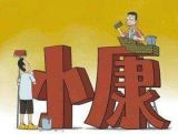  始终保持“三种状态”弥足珍贵