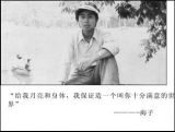 纪念海子：想象他还活着的N种人生可能