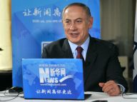 以色列总理与新华网友在线交流