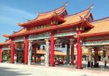 重视道教在“一带一路”建设中的文化认同作用