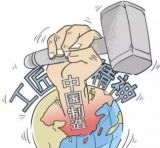 独家案例丨弘扬“工匠精神” 增强技工教育吸引力 