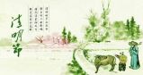 杜牧《清明》诗的“诗眼”