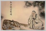 “药王”孙思邈：寿长百岁 屡次拒绝入仕当官