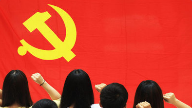 勇于自我革命是我们党最鲜明的品格