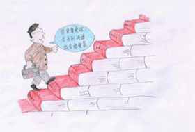 推进“两学一做”常态化制度化不是立“flag”