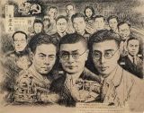 钱壮飞牺牲之谜