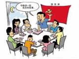“两学一做”常态化制度化应做到“三坚持”