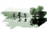 长寿名医话养生——郁仁存