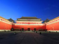 故宫：“大隐于朝”成果展