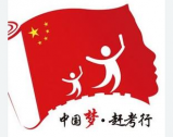“赶考”考什么？给党员干部划“应考”重点