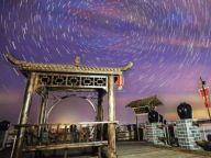 【人文中国】星轨下的齐鲁小城