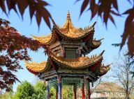 【中国名片】瑞士苏黎世中国园