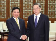 俞正声会见越南副总理兼外长范平明