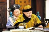 年代大戏话北京——《甄嬛传》道具寻“原型”