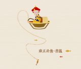 雍正朱批萌萌哒：朕之亲切宝贝尔等俱好么？