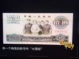 《劳动铸就中国梦》 第一集 劳动改变命运