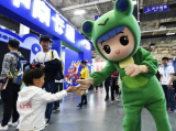 第13届中国国际动漫节在杭州举办