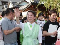 韩国大选：安哲秀为选举造势