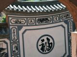 【人文中国】云南：千年白族诺邓古村落