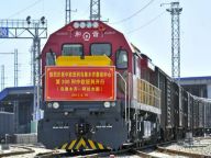 中欧班列：第300次西行