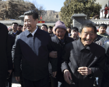 黄土芬芳 筑梦中国