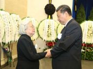 钱其琛同志遗体在京火化 习近平等前往八宝山送别