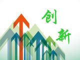 我国自贸区的制度创新指数