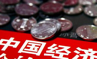 徐诚直：稳健发展、积极有为