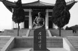 左权殉国前3天写给妻子的最后一封信