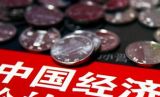 徐诚直：稳健发展、积极有为