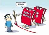 我为“人非圣贤，孰能无过”喊冤