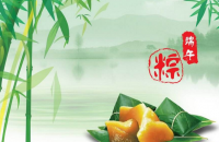 看“一带一路” 沿线别样的端午节