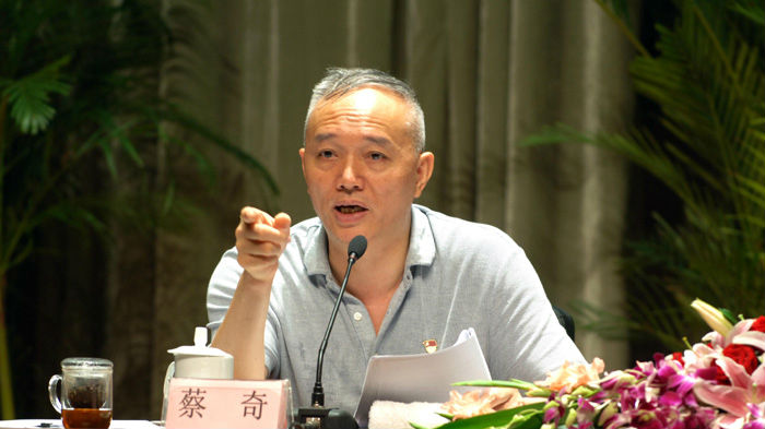 北京市委常委会召开会议 市委书记蔡奇主持会议