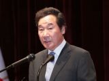 李洛渊正式就任韩国国务总理
