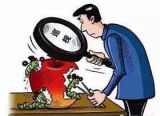 县级巡察不能忽视的四个问题