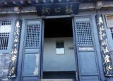 蓬莱阁盛境苏公祠的百姓情怀