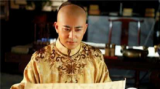 皇权无真心？康熙朝“废太子”往事
