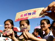 高考专列：大山学子求学梦