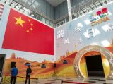 阿斯塔纳专项世博会中国馆